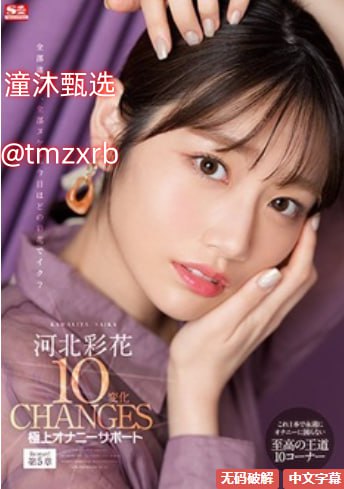 大香蕉av97资源,メイリン モデルコレクション メ,观看免费无删减完整版